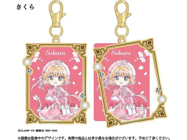 Cardcaptor Sakura Clear Card Edition: Acrylic Bag Charms Sakura