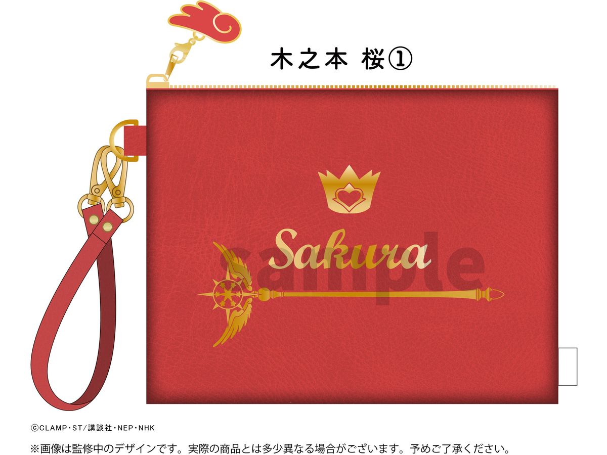 Cardcaptor Sakura Clear Card Edition: Leather-Like Pouch Sakura Kinomoto 1