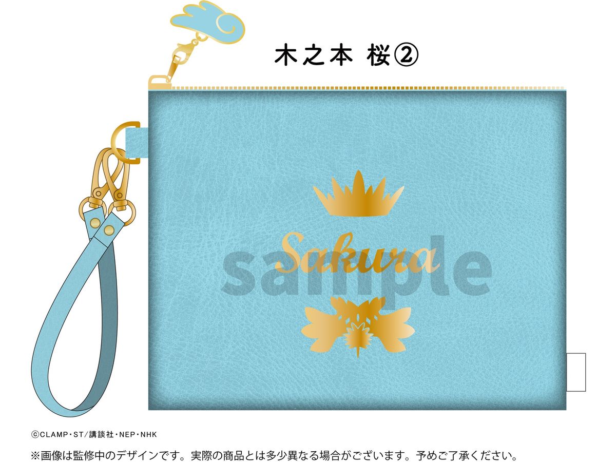 Cardcaptor Sakura Clear Card Edition: Leather-Like Pouch Sakura Kinomoto 2