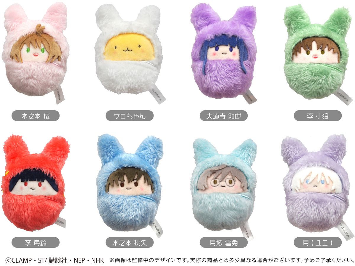 Cardcaptor Sakura Clear Card Edition: Kurumitapinui Vol.2 1Box 8pcs