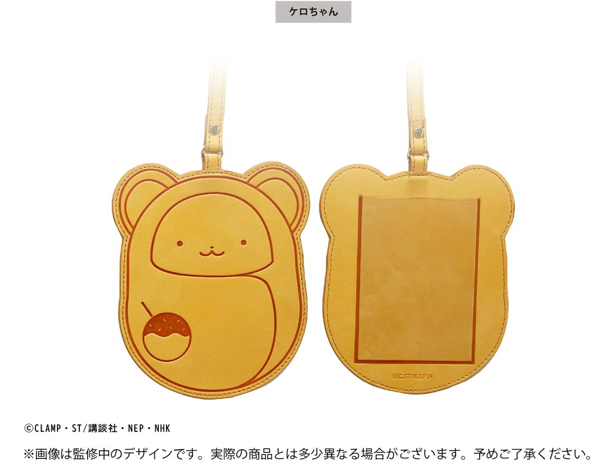 Cardcaptor Sakura Clear Card Edition: Leather-Like Bromide Case Kero-Chan