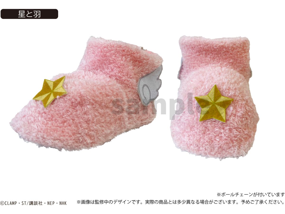 Cardcaptor Sakura Clear Card Edition: Boots Plush Stars & Feathers