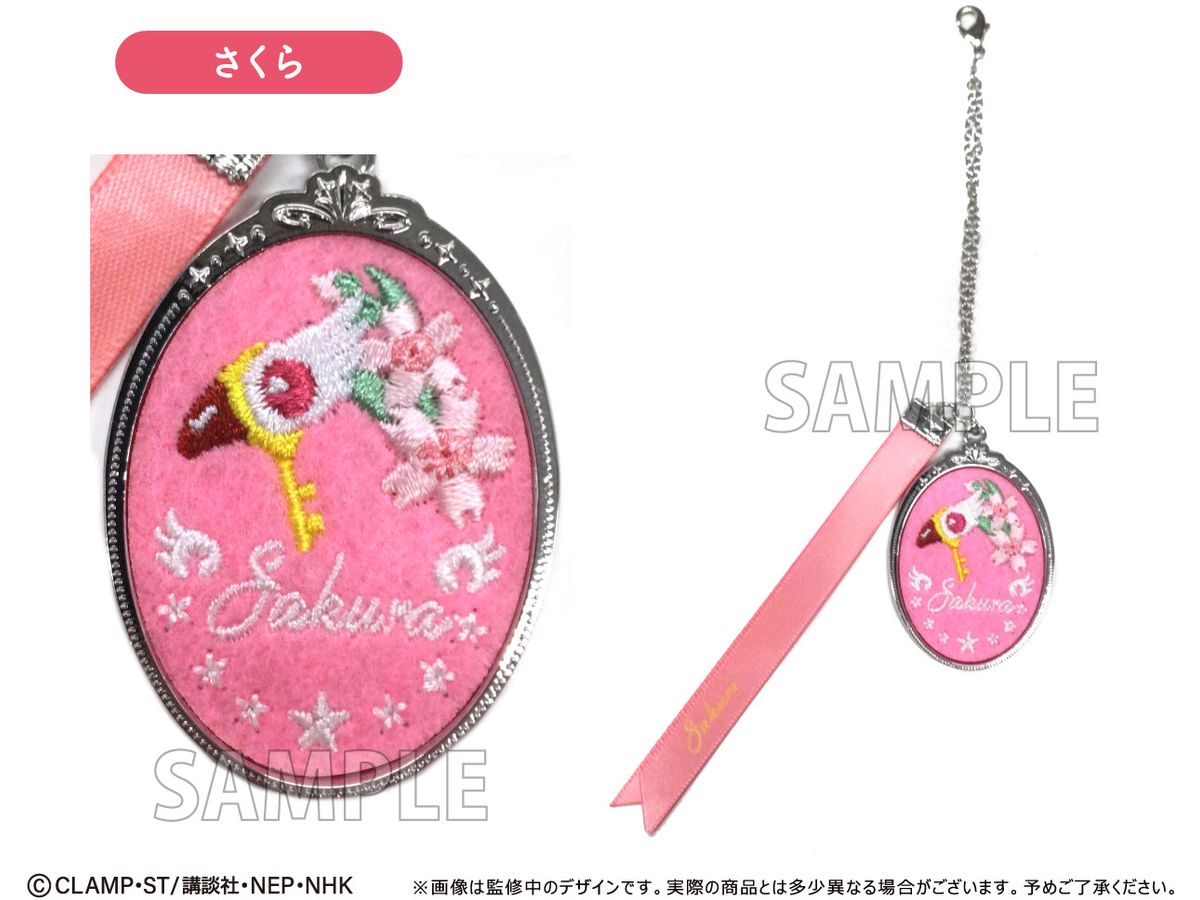 Cardcaptor Sakura Clear Card Edition: Embroidery Charms Sakura