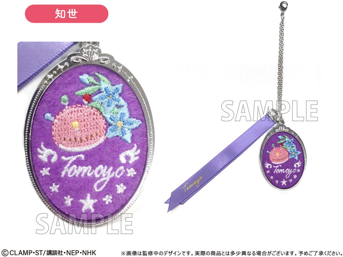 Cardcaptor Sakura Clear Card Edition: Embroidery Charms Tomoyo