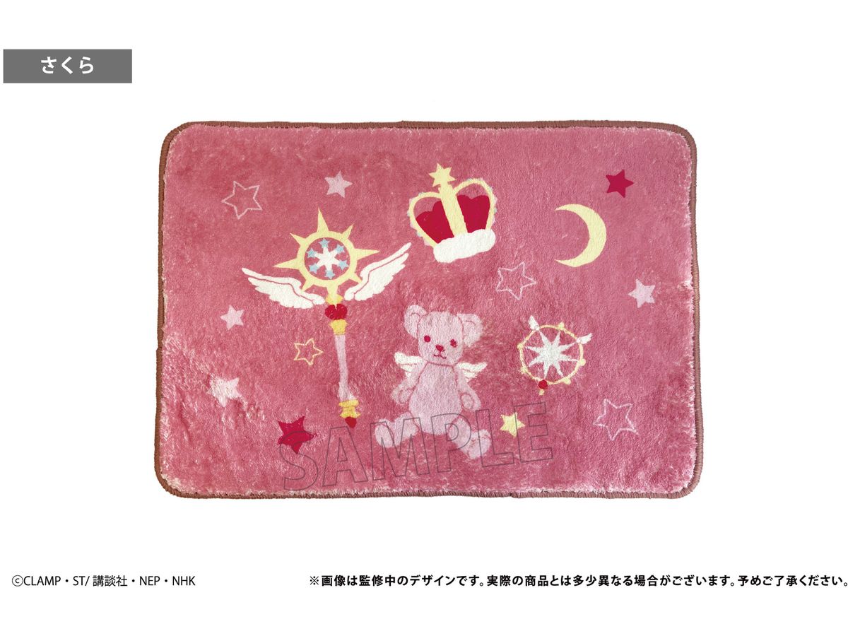 Cardcaptor Sakura Clear Card Edition: Floor Mat Sakura