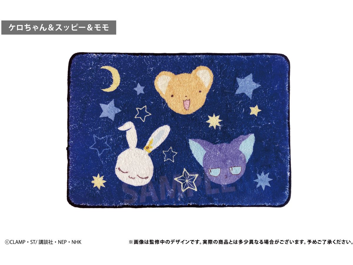 Cardcaptor Sakura Clear Card Edition: Floor Mat Kero-Chan & Suppi & Momo
