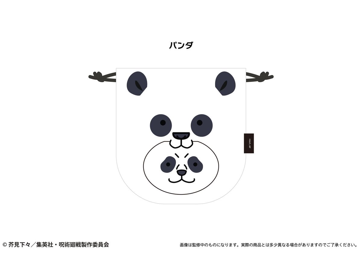 Jujutsu Kaisen: Mofutto Animal Purse Panda