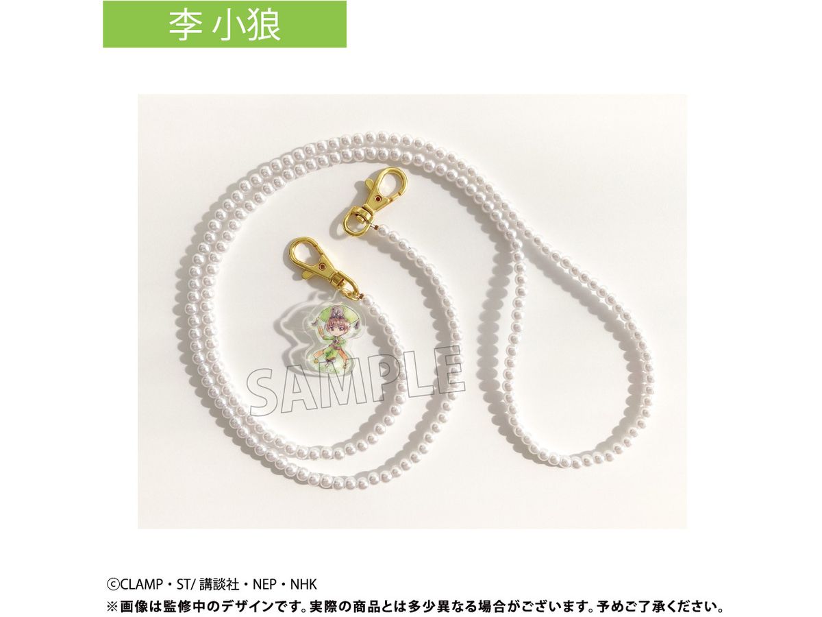 Cardcaptor Sakura Clear Card Edition: Pearl Shoulder Strap Syaoran Li