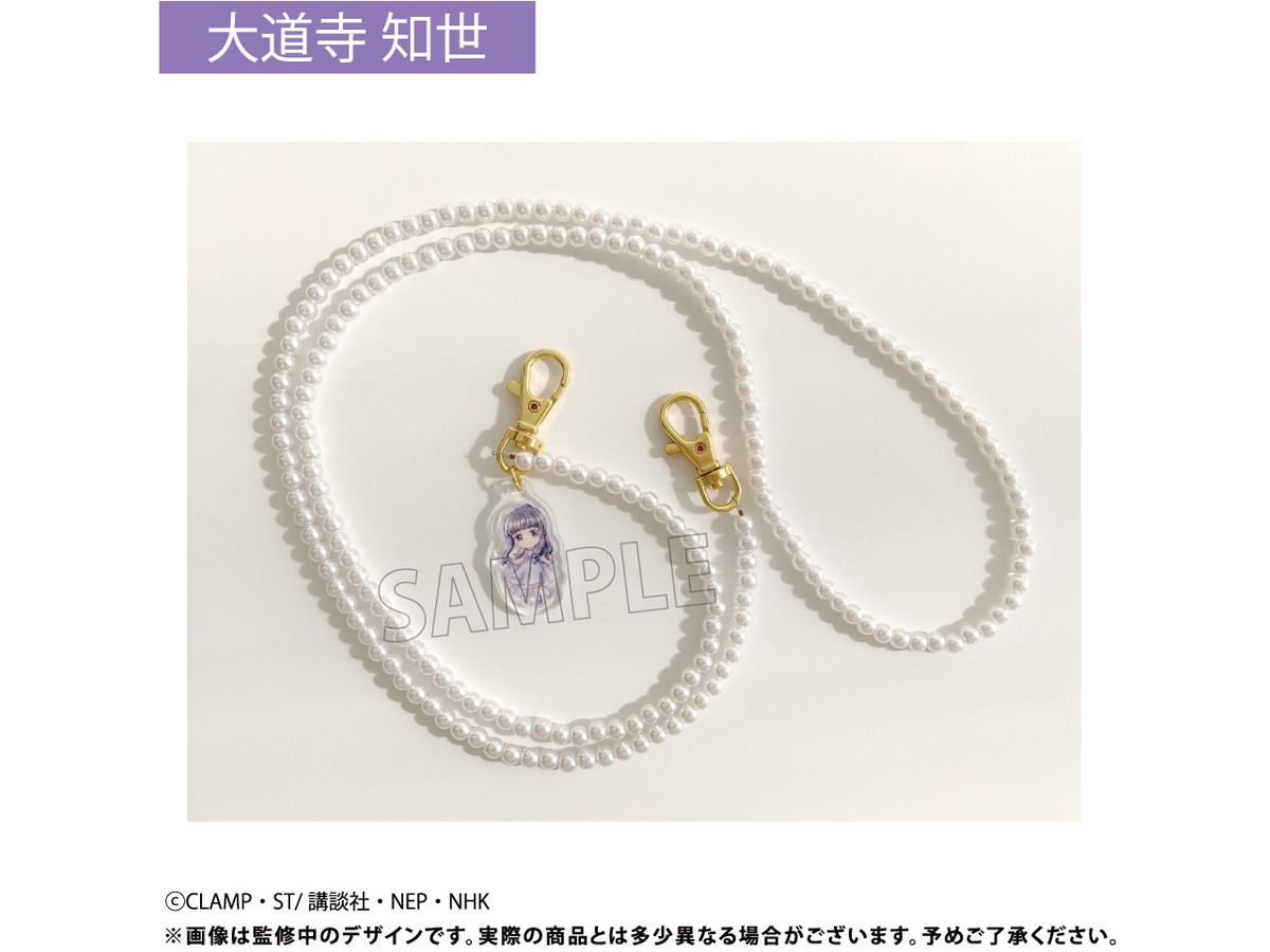 Cardcaptor Sakura Clear Card Edition: Pearl Shoulder Strap Tomoyo Daidouji