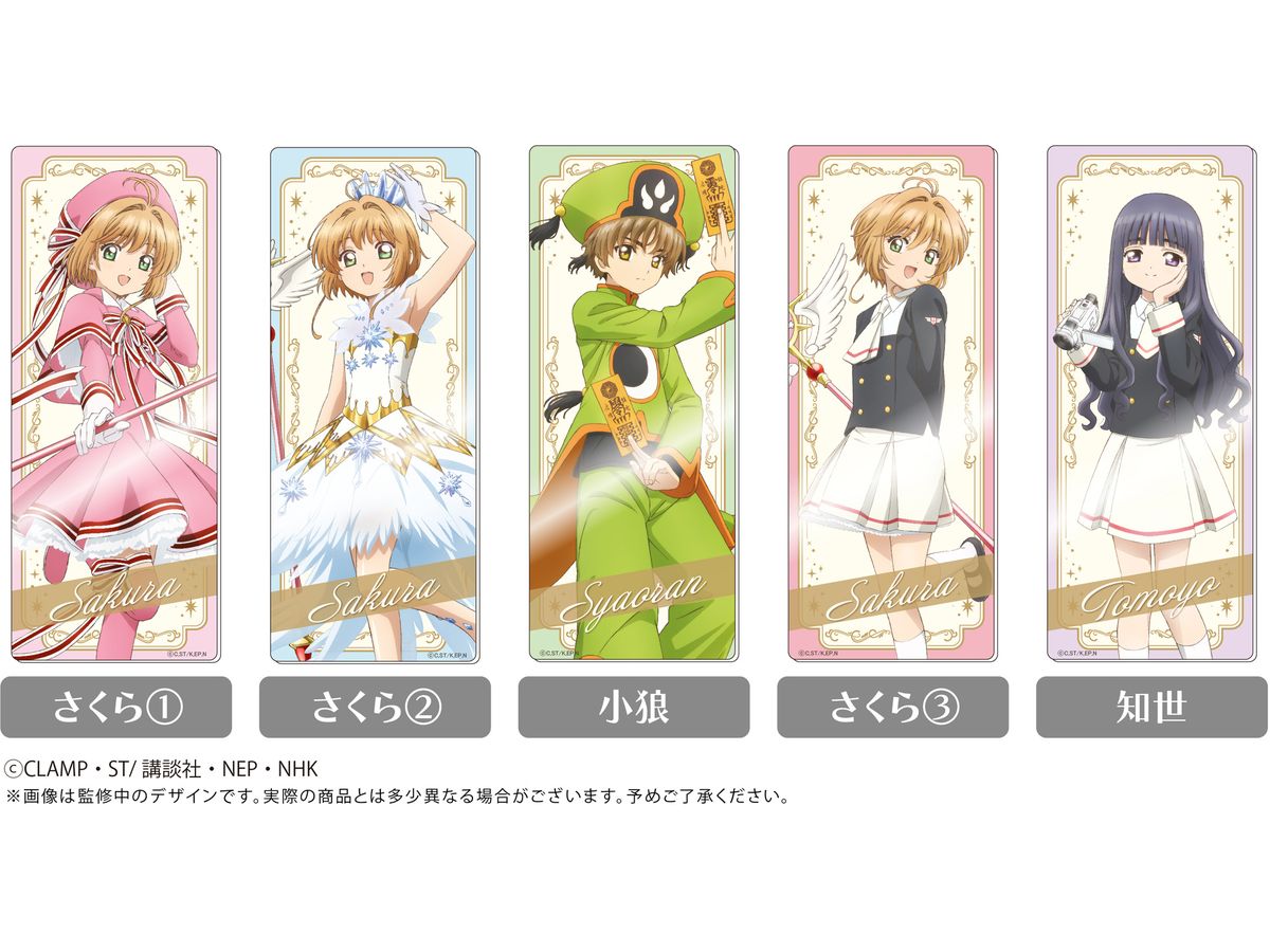 Cardcaptor Sakura Clear Card Edition: Stuck Together Acrylic Card Collection 1Box 5pcs