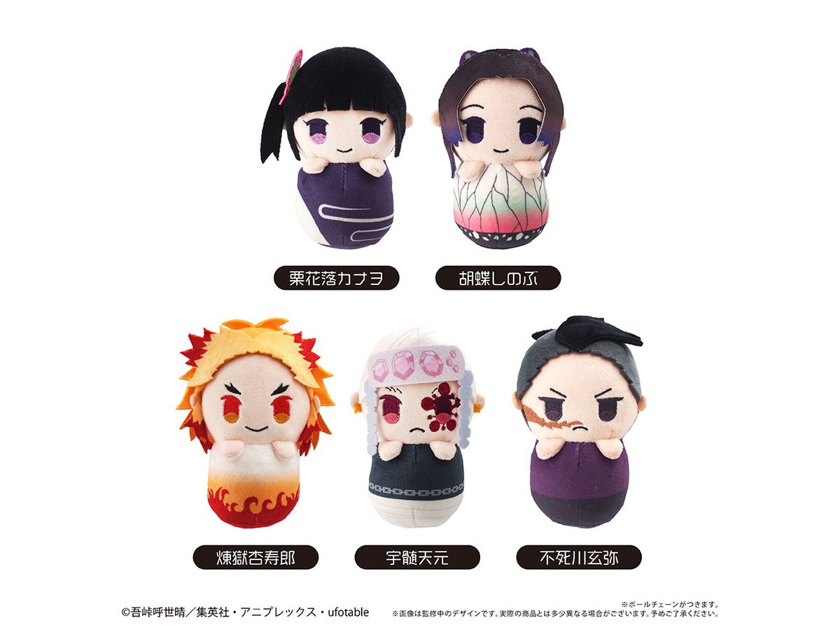 Demon Slayer: Pyoko Plushie Vol.2 1Box 5Pcs