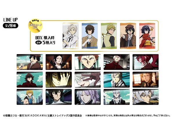 Bungo Stray Dogs: Film-Like Clear Card Collection 1Box 10pcs