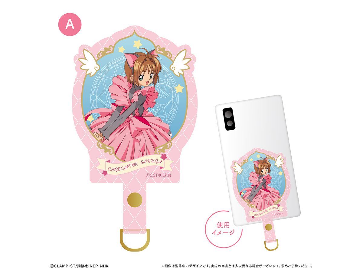 Cardcaptor Sakura: Phone Tab Vol.2 A