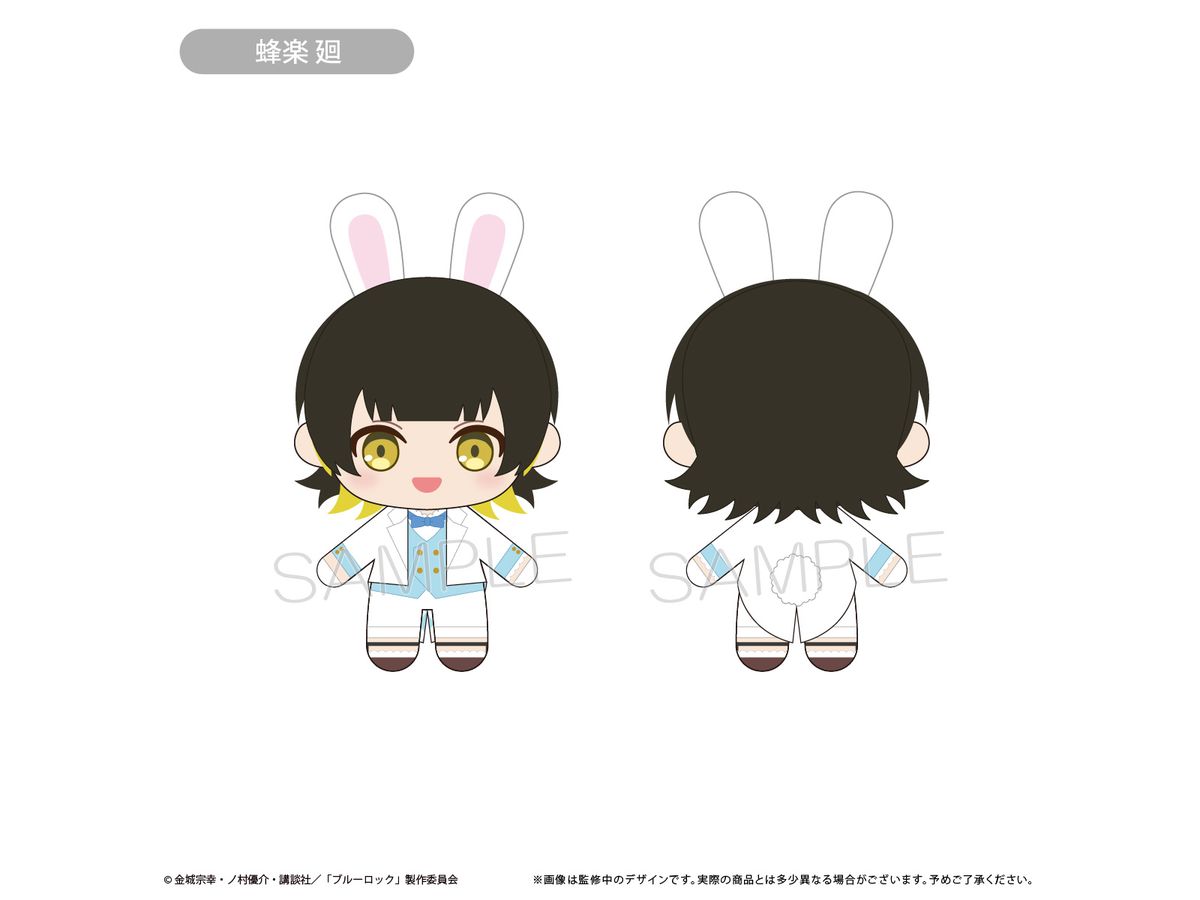 Blue Lock: Dressed Up Tapinui Vol.2 Meguru Bachira