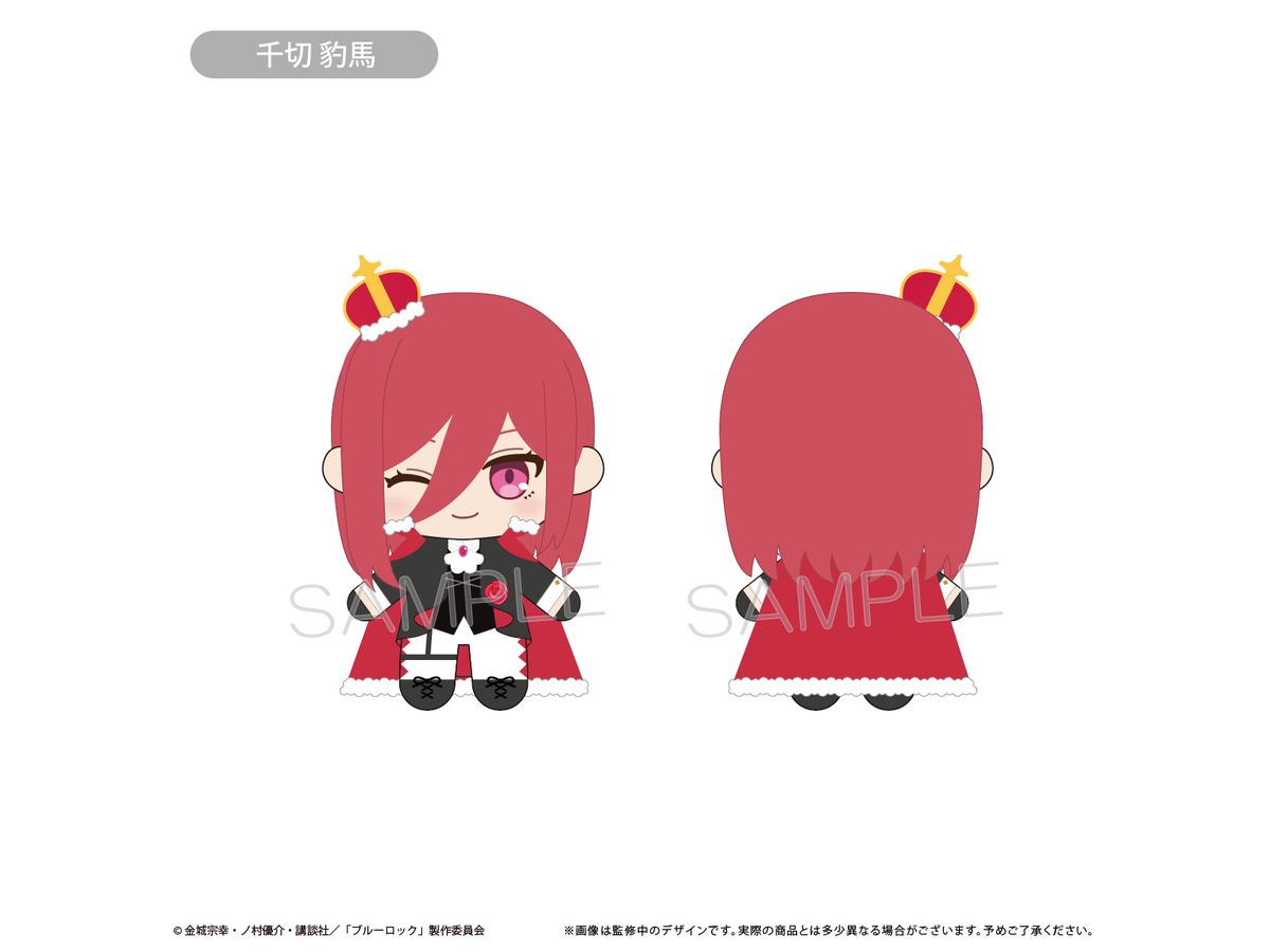Blue Lock: Dressed Up Tapinui Vol.2 Hyoma Chigiri