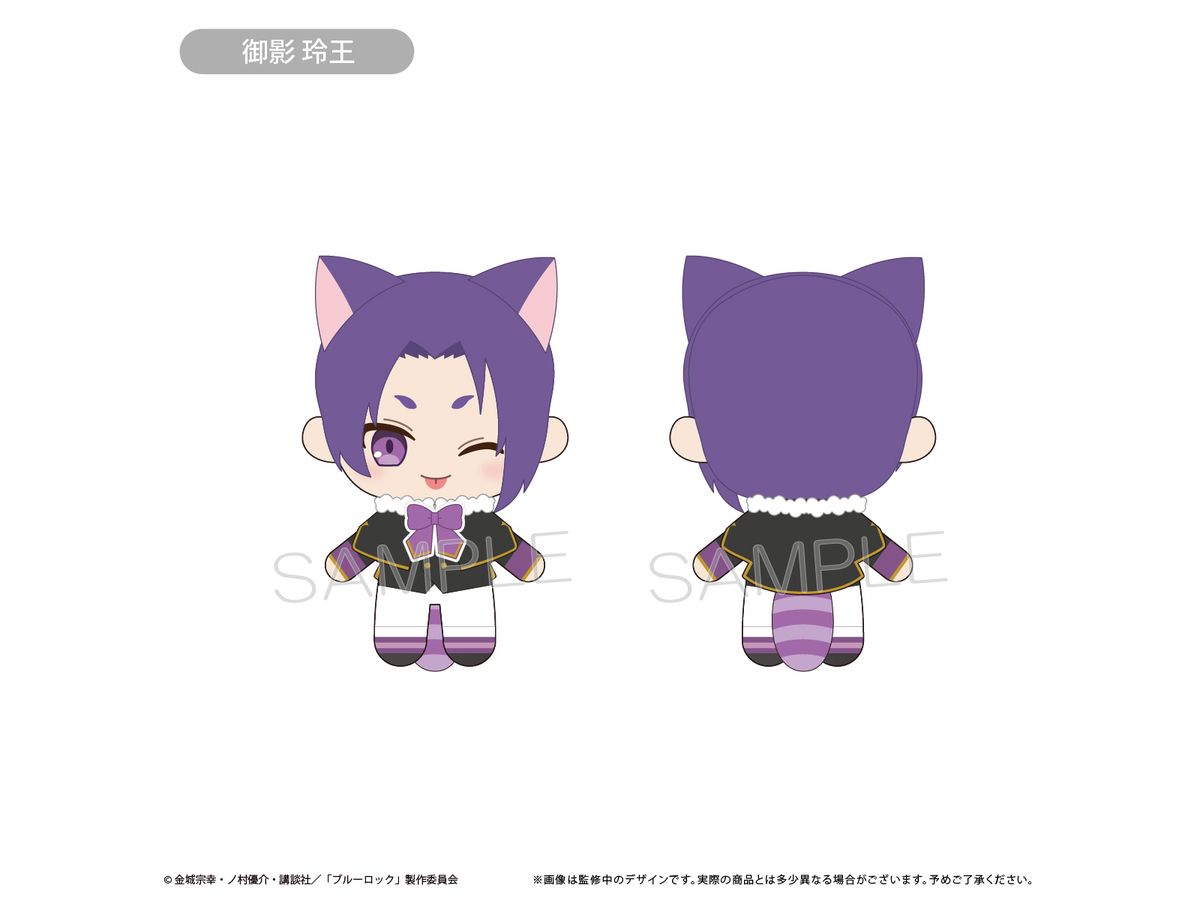 Blue Lock: Dressed Up Tapinui Vol.2 Reo Mikage