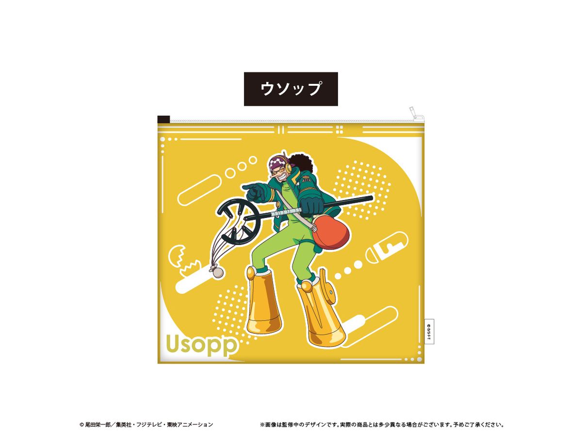 One Piece: Laundry Pouch Usopp