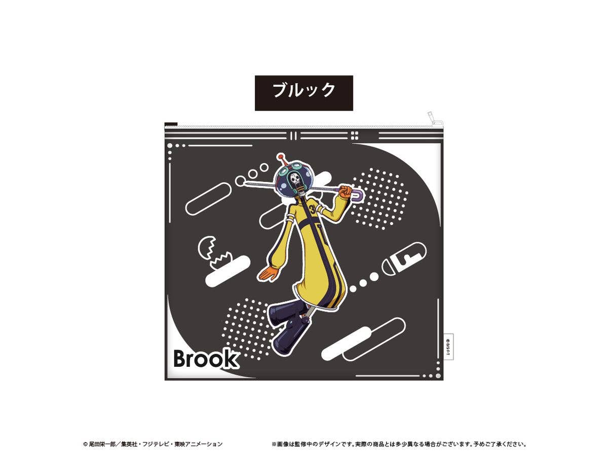 One Piece: Laundry Pouch Brook
