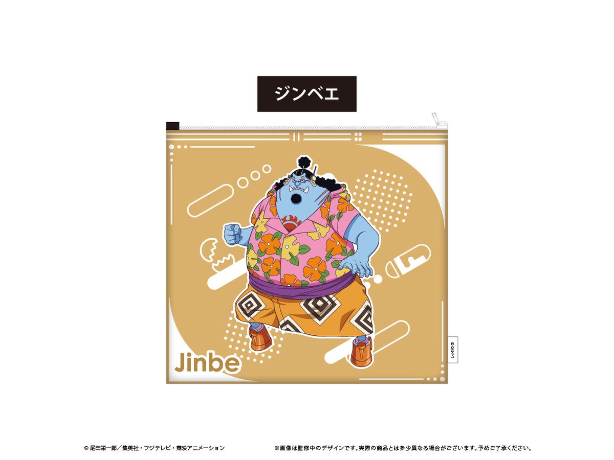 One Piece: Laundry Pouch Jinbe