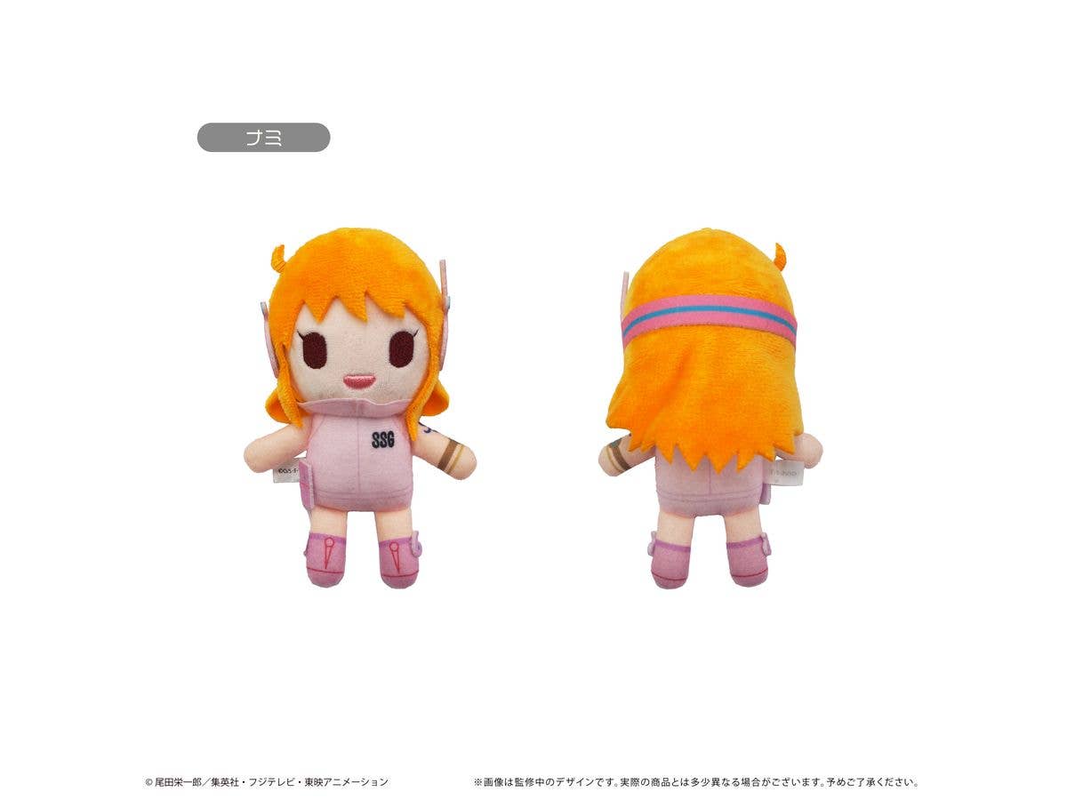 TV Anime One Piece: Petit Fluffy Plush Vol.7 Nami