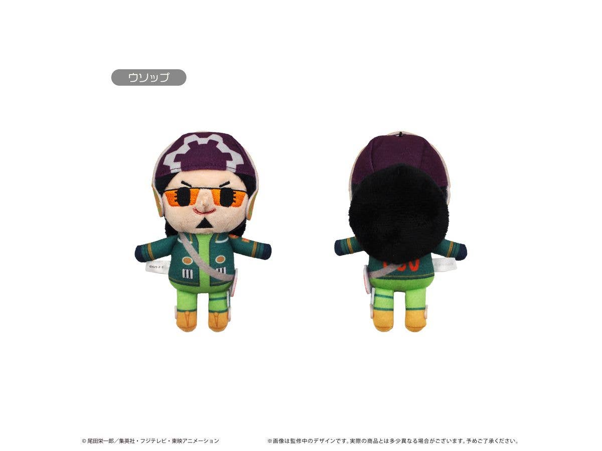 TV Anime One Piece: Petit Fluffy Plush Vol.7 Usopp