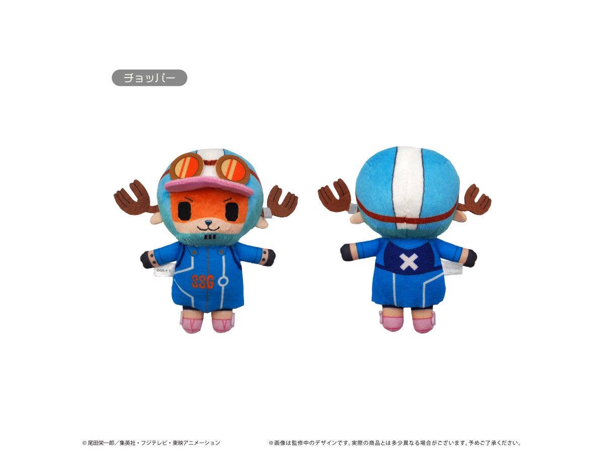 TV Anime One Piece: Petit Fluffy Plush Vol.7 Chopper