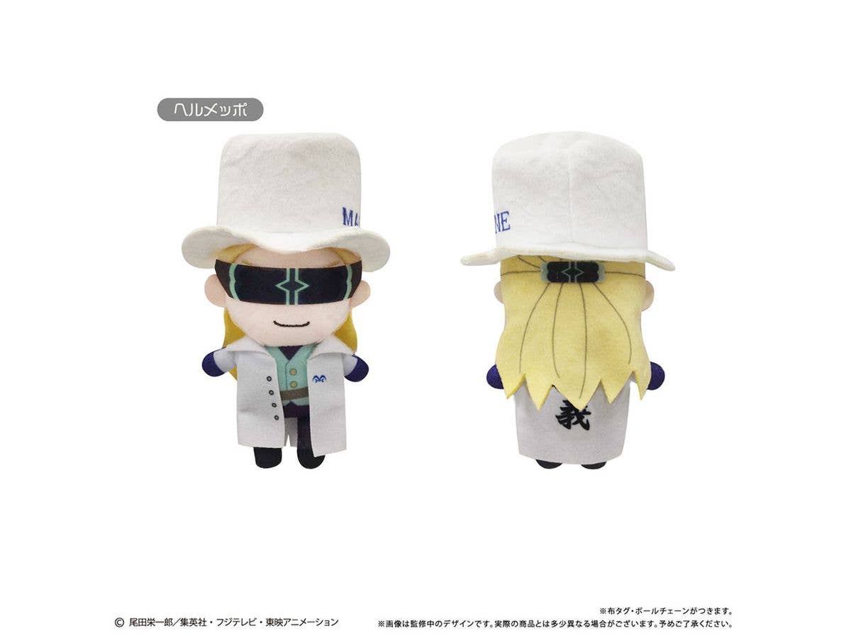 One Piece: Petit Fluffy Plush Vol.11 Helmeppo
