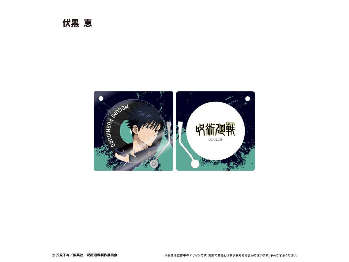 Jujutsu Kaisen: Record Player Type Acrylic Key Chain Megumi Fushiguro