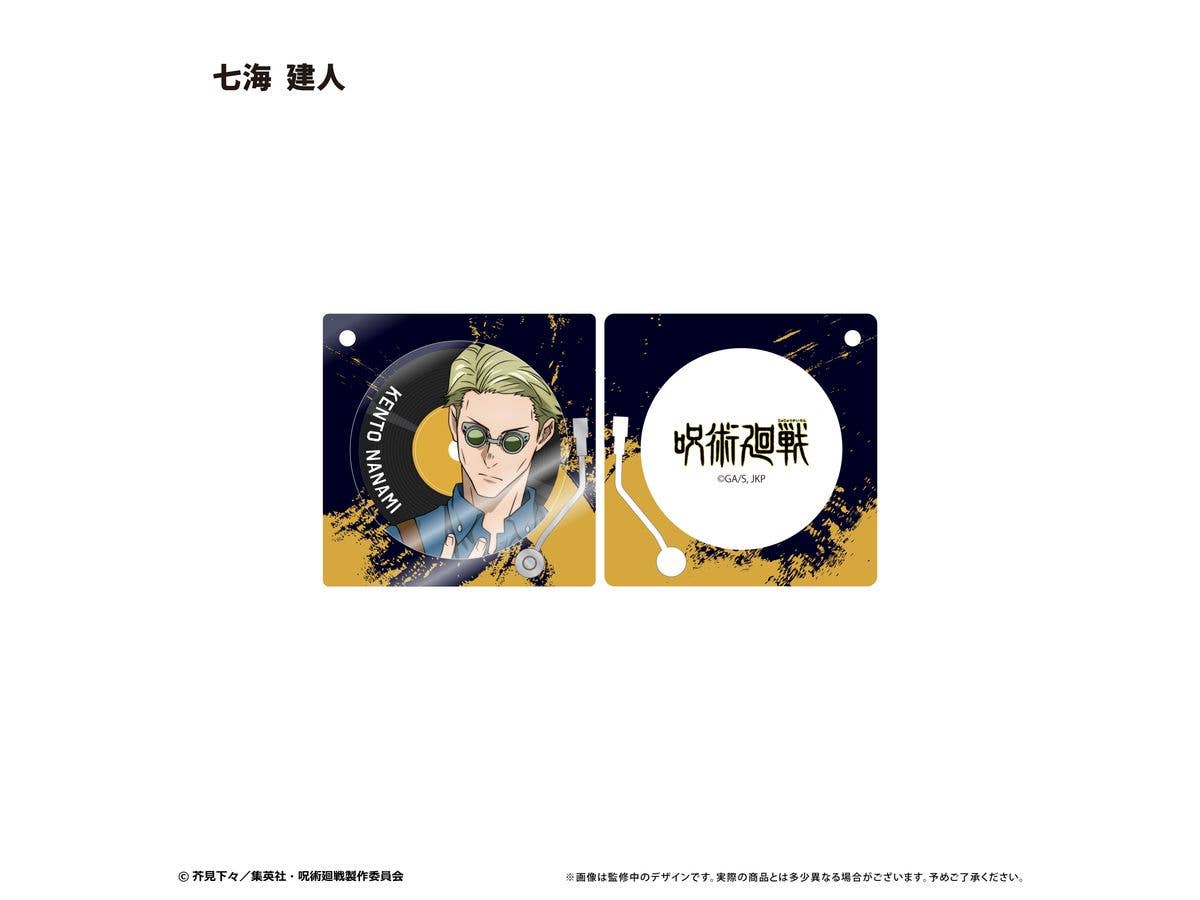 Jujutsu Kaisen: Record Player Type Acrylic Keychain Nanami Tateto