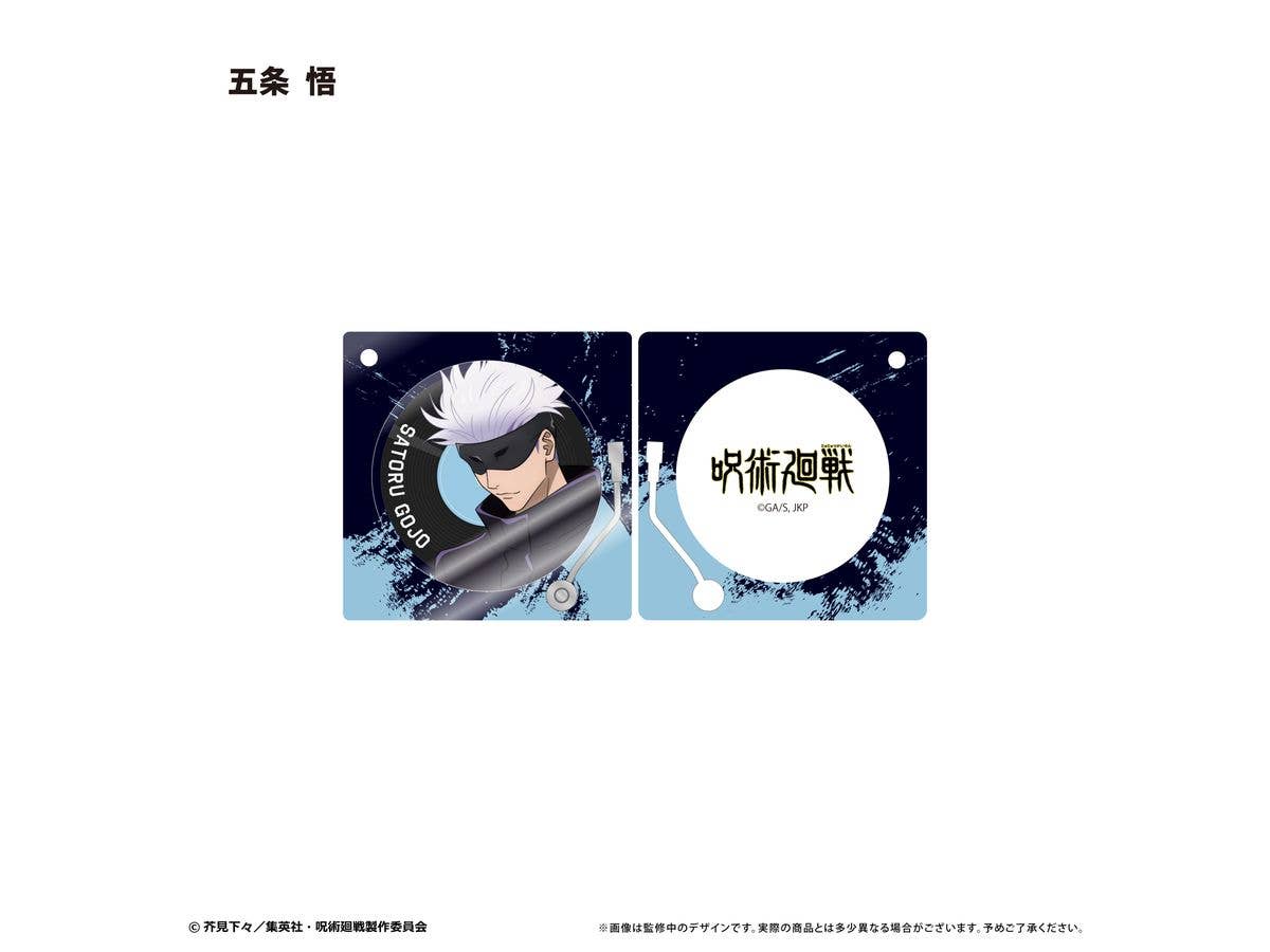 Jujutsu Kaisen: Record Player Type Acrylic Key Chain Satoru Gojo