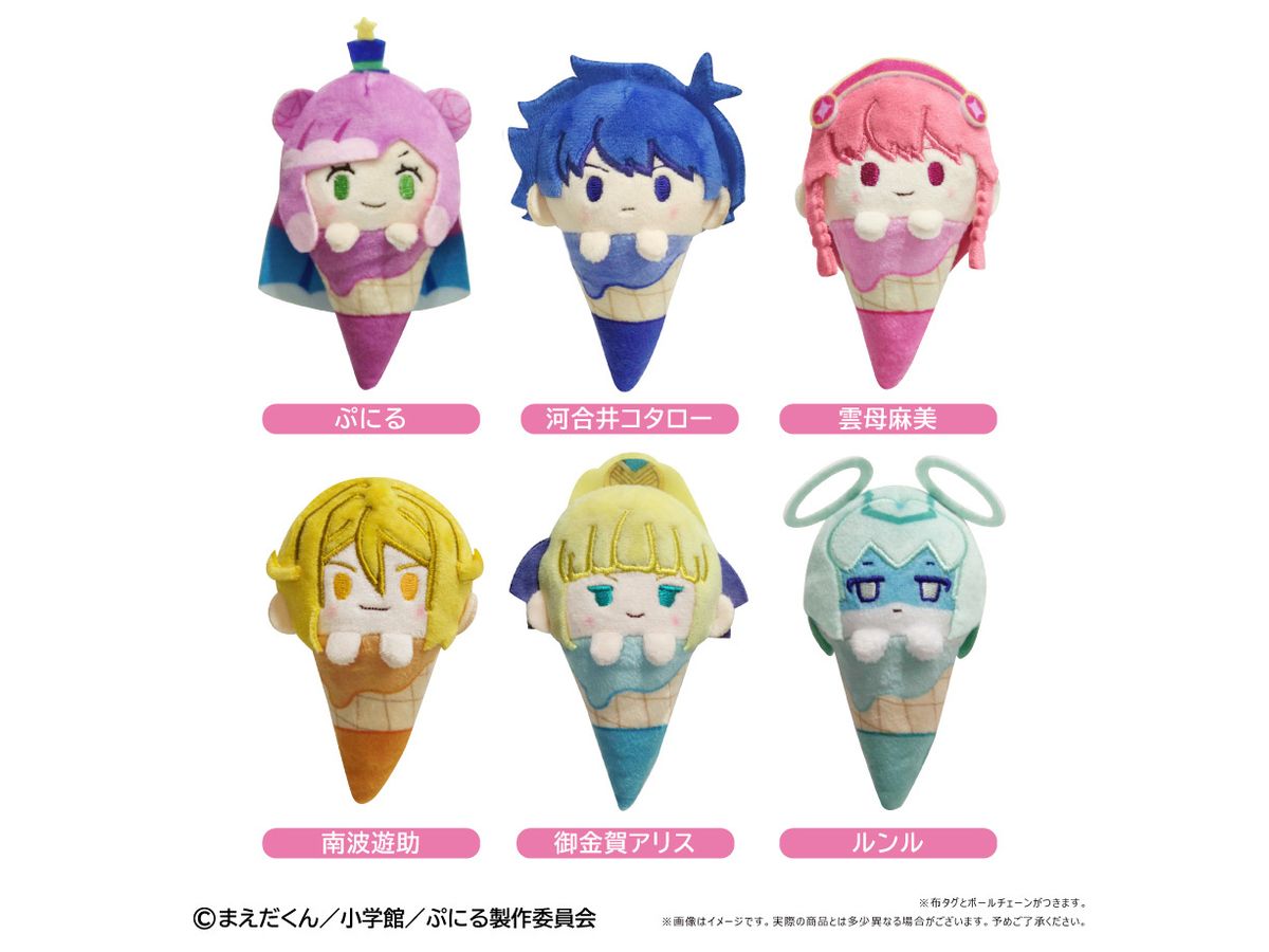 Puniru Is A Cute Slime: Ice Tapinui 1Box 6Pcs