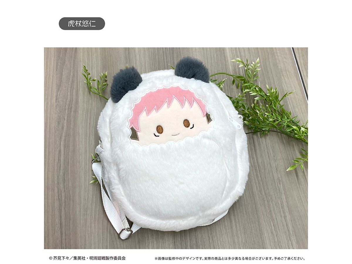 Jujutsu Kaisen: Wrap Tapinui Pouch Yuji Itadori