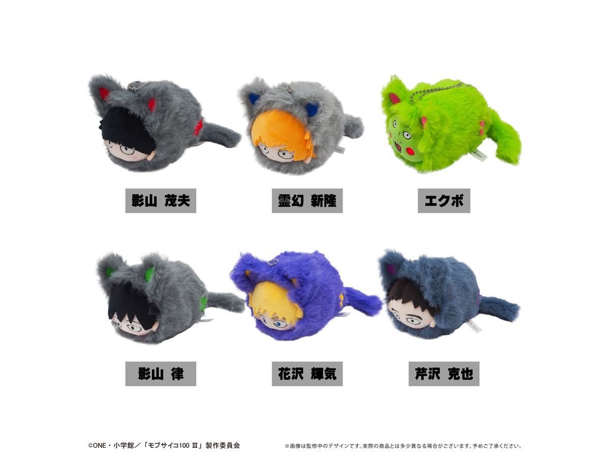 Mob Psycho 100 III: Harunyanko Tapinui 1Box 6Pcs