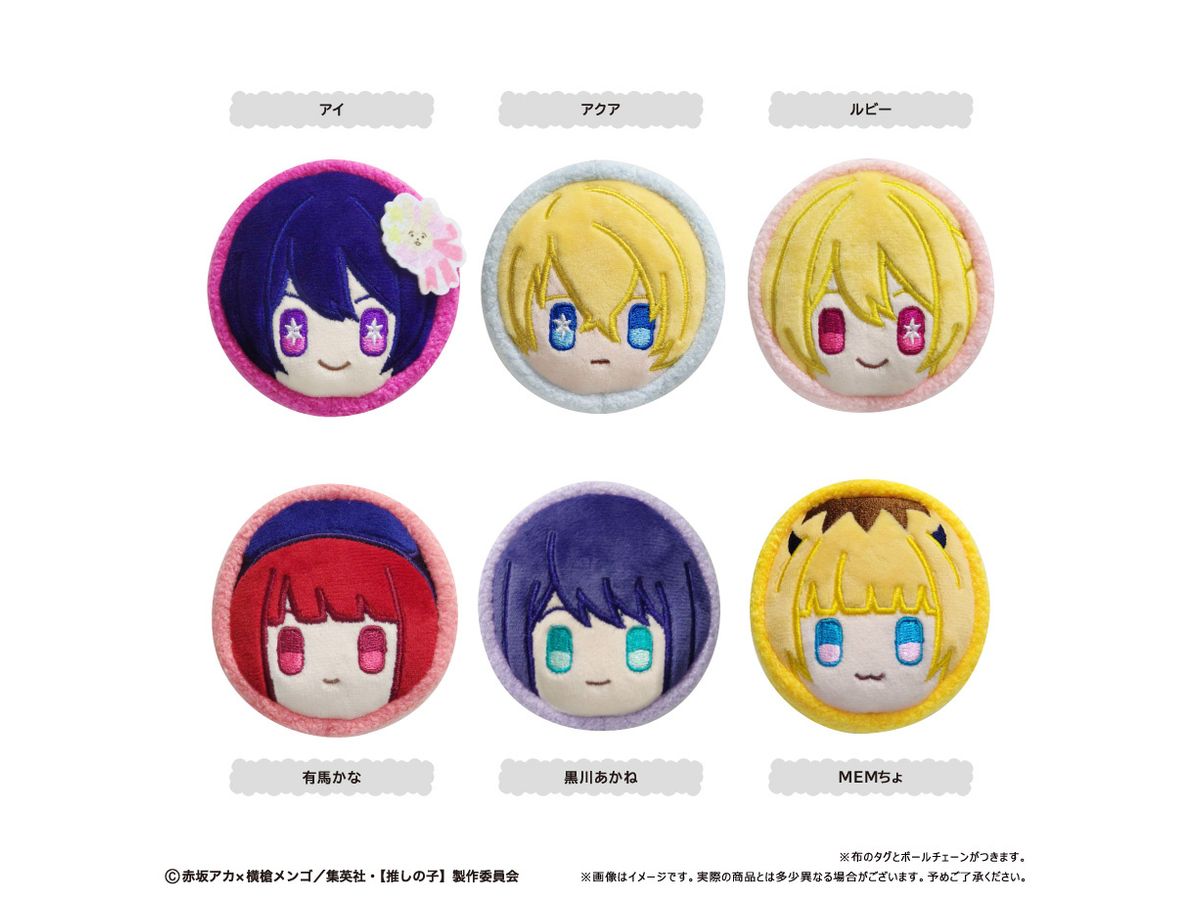 Oshinoko: Macaron Tapinui 1Box 6Pcs
