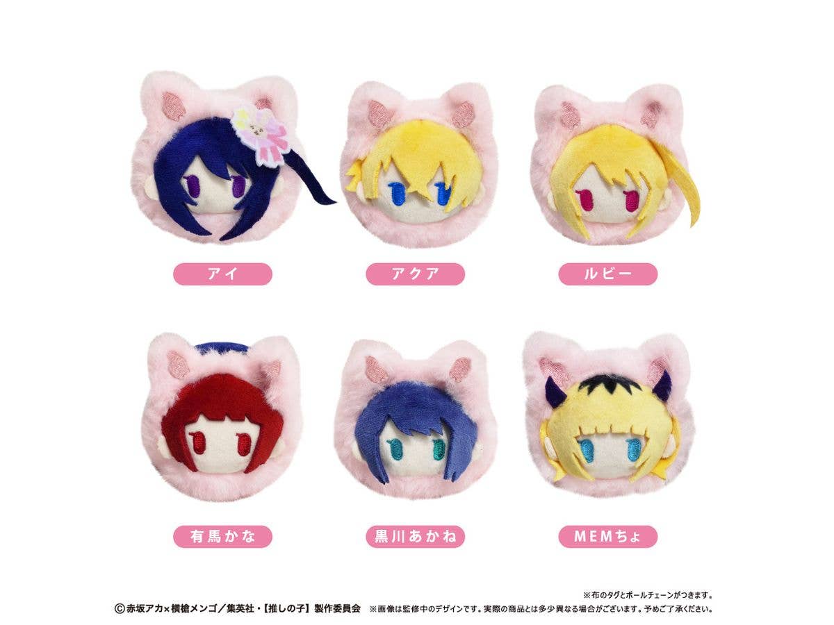 Oshi no Ko: Harunyanko Tapinui 1Box 6Pcs