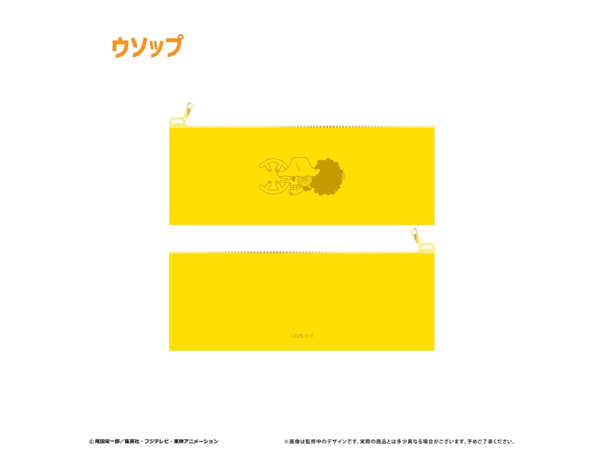 One Piece: Leather Slim Multi Case Vol.1 Usopp