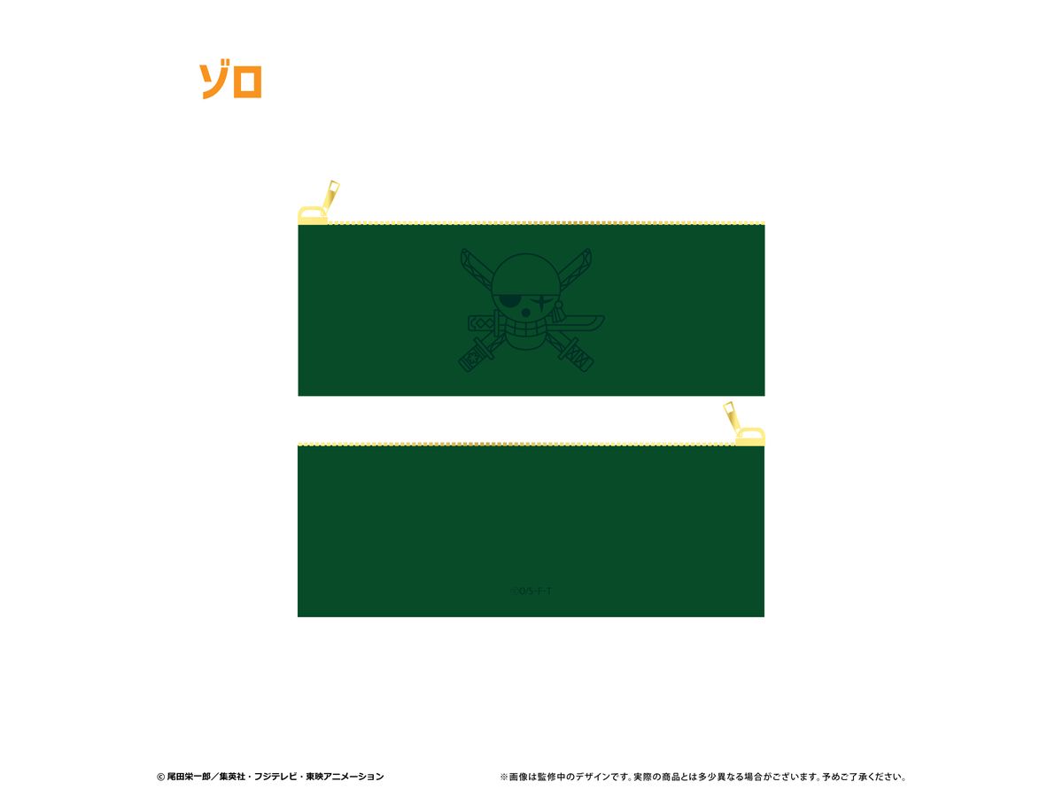 One Piece: Leather Slim Multi Case Vol.2 Zoro