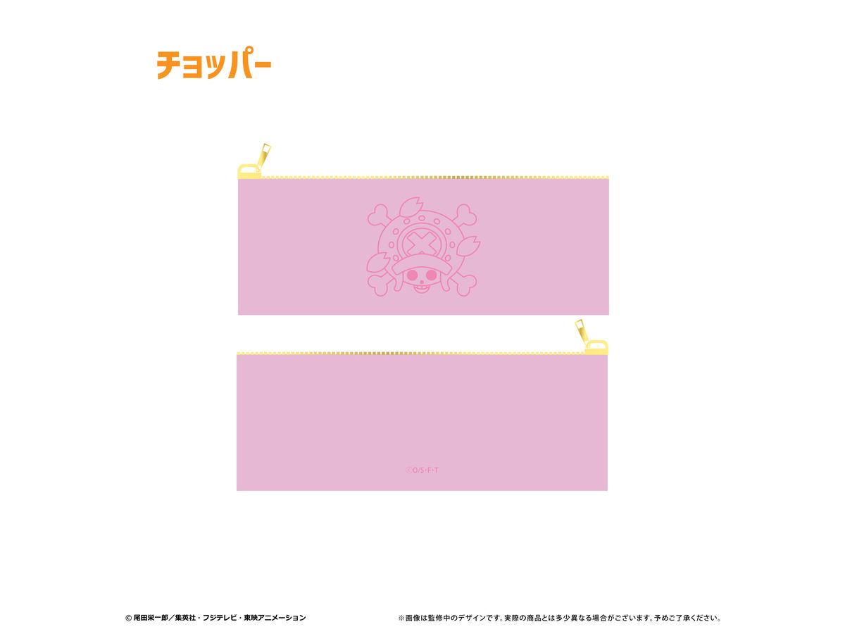 One Piece: Leather Slim Multi Case Vol.2 Chopper
