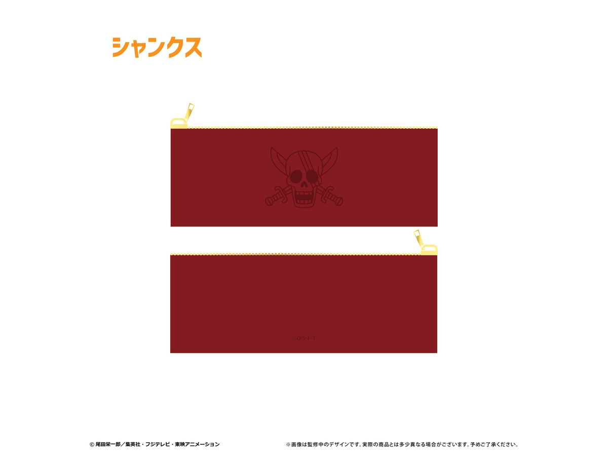One Piece: Leather Slim Multi Case Vol.2 Shanks
