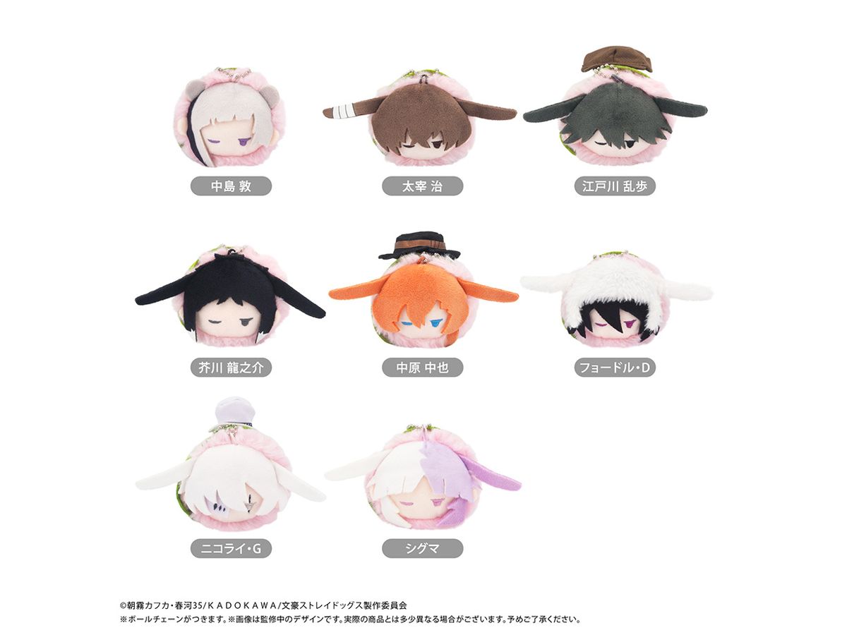 Bungo Stray Dogs: Retro Mascot Haru Usagi Sleepy Face Ver. 1Box 8Pcs