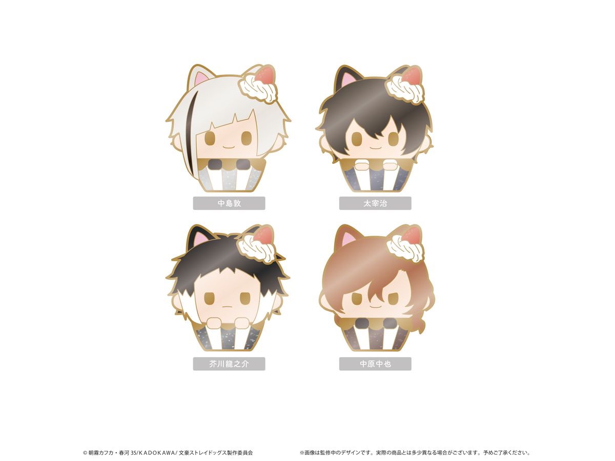 Bungo Stray Dogs: Cupcake Tapi Pins 1Box 4Pcs