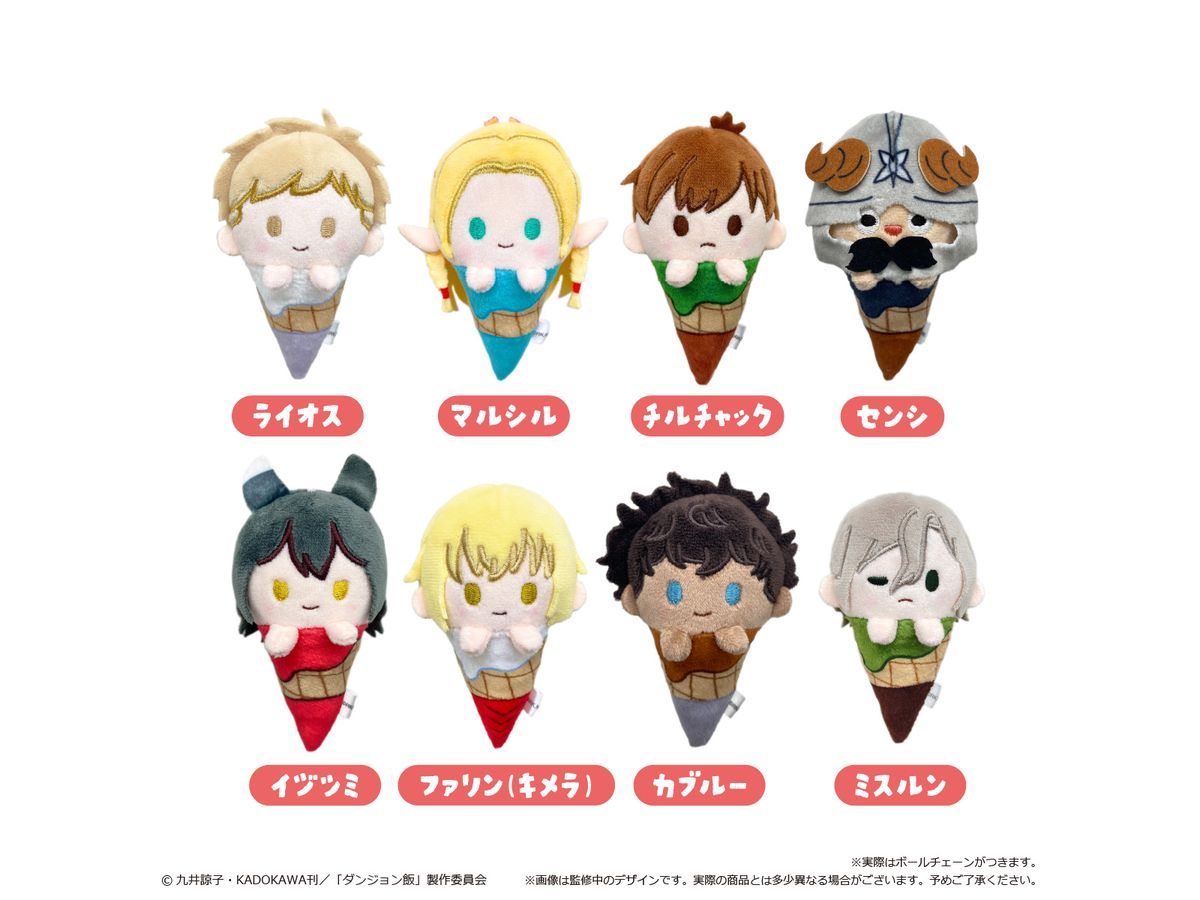 Delicious in Dungeon: Ice Tapi Plushie 1Box 8Pcs