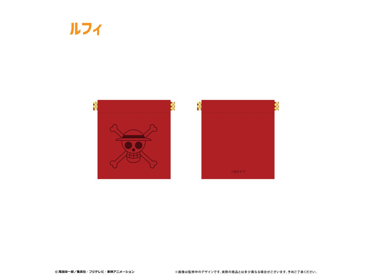 One Piece: Leather Spring Pouch Vol.1 Luffy
