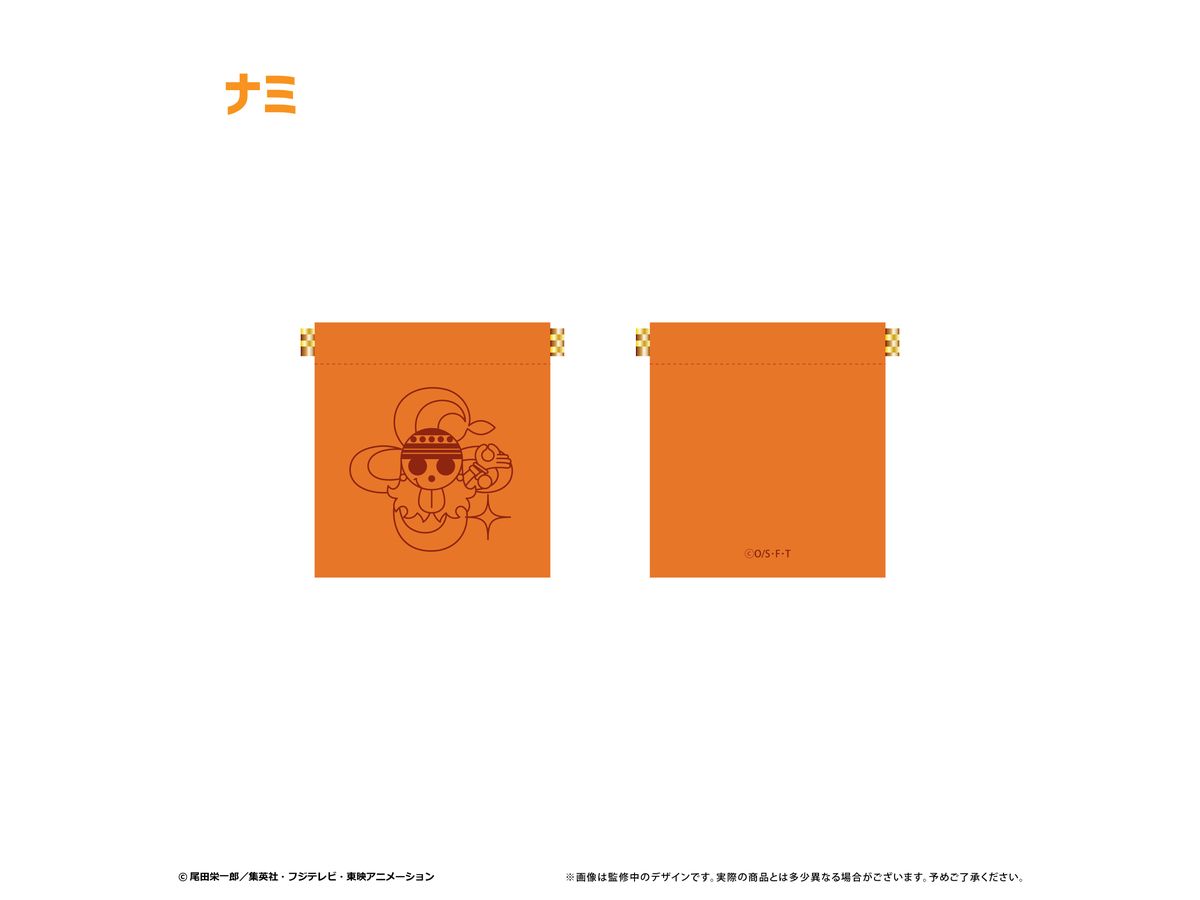 One Piece: Leather Spring Pouch Vol.1 Nami
