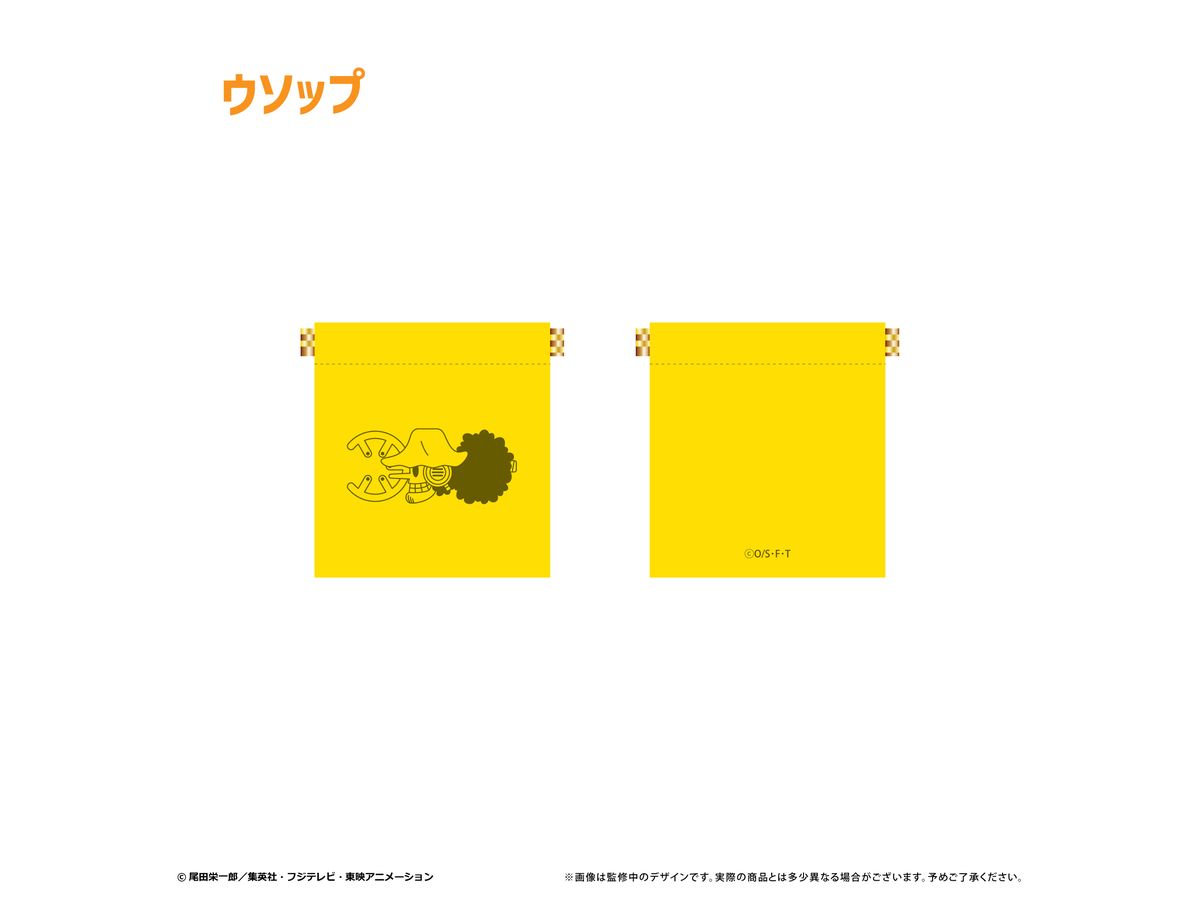 One Piece: Leather Spring Pouch Vol.1 Usopp