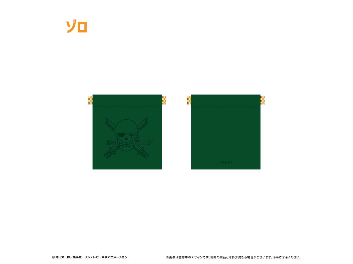 One Piece: Leather Spring Pouch Vol.2 Zoro