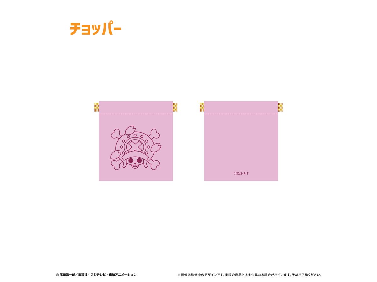 One Piece: Leather Spring Pouch Vol.2 Chopper