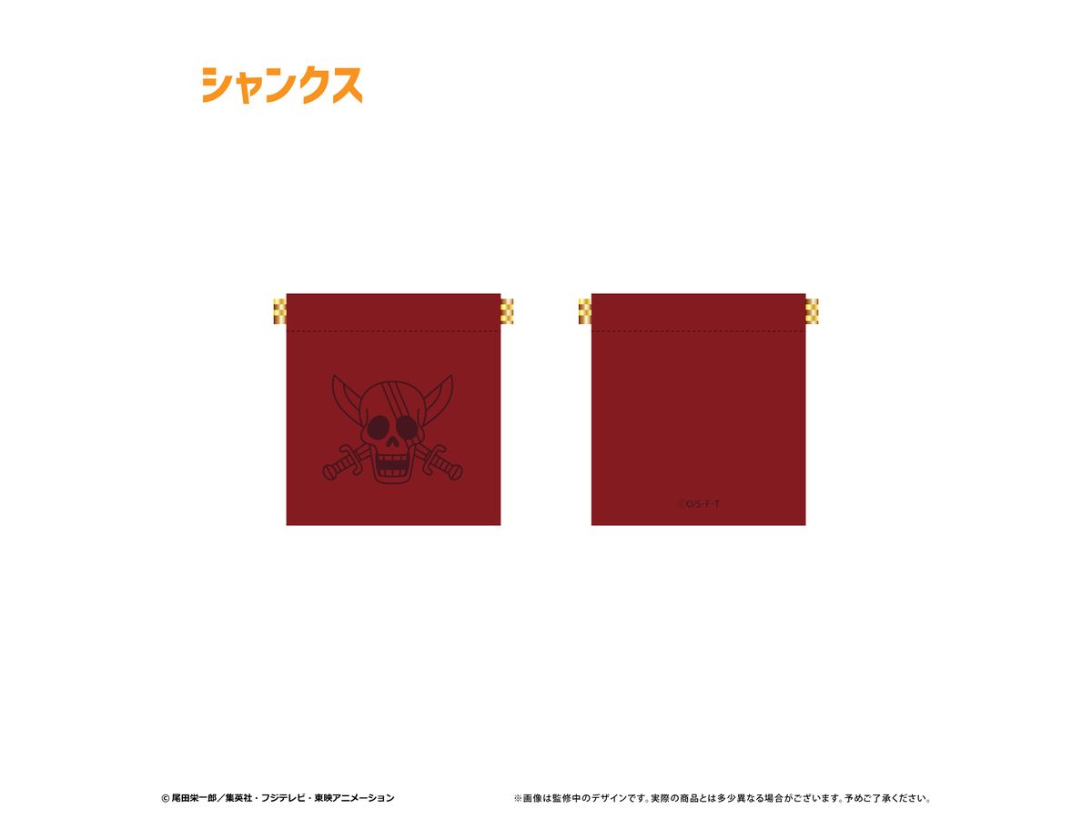 One Piece: Leather Spring Pouch Vol.2 Shanks