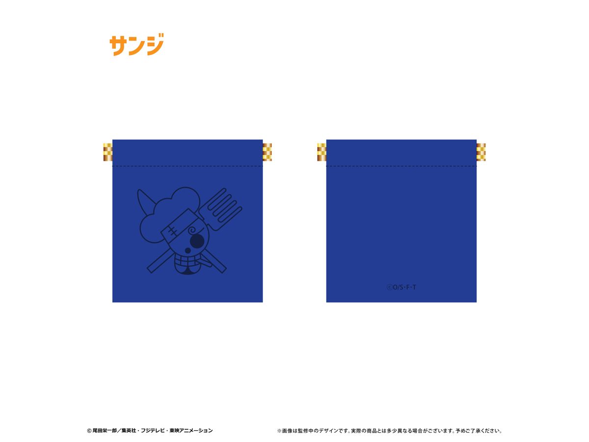 One Piece: Leather Spring Pouch Vol.3 Sanji
