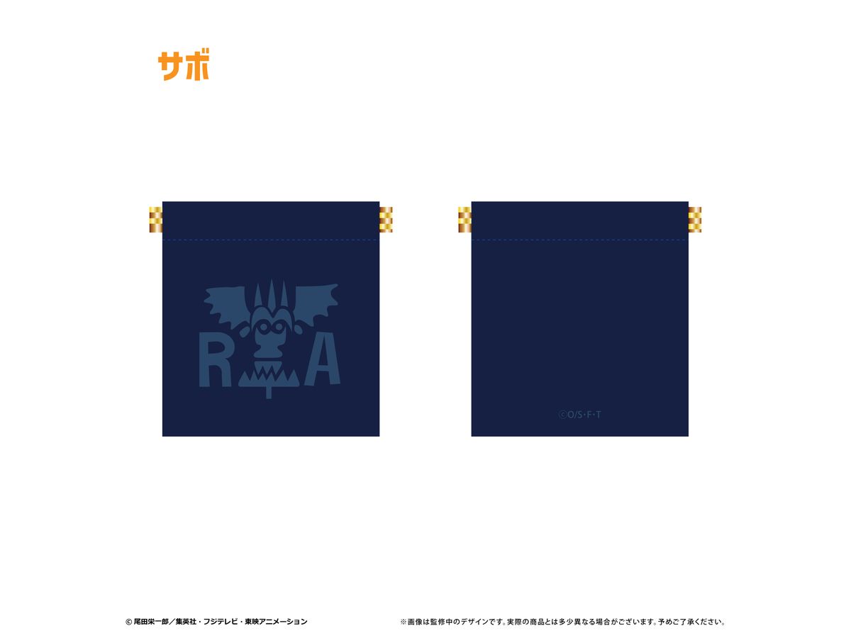 One Piece: Leather Spring Pouch Vol.3 Sabo
